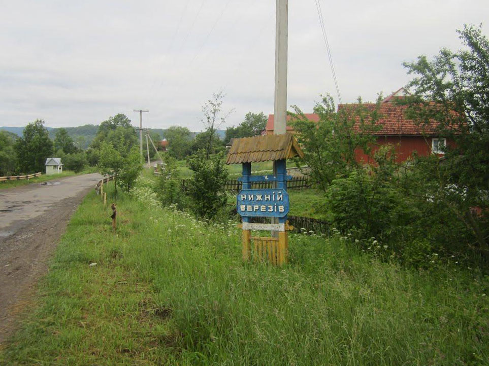 Нижній Березів
